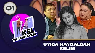 Kel yarashaylik 1-son UYIGA HAYDALGAN KELIN!  (04.12.2023)