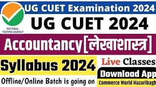 UG CUET Accountancy Syllabus 2024 | cuet Syllabus 2024 for Commerce | UG Cuet Accounts Syllabus 2024
