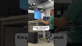 Самый быстрый ПК на Диком Западе на haff.by!