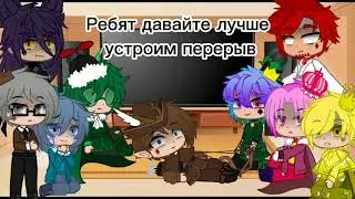 🎭реакция 13карт на тт🎭 (земля королей)(gacha club)
