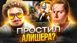 ФРЕЙМ ТЕЙМЕР ОТВЕТИЛ МОРГЕНУ! ПРОСТИЛ ЗА ВСЁ? / ЛИЗА ВАСИЛЕНКО ПРО ДИЛАРУ / БУДА, FAMOUS KILLA, ДЭНИ