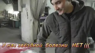 Красный капот продолжение