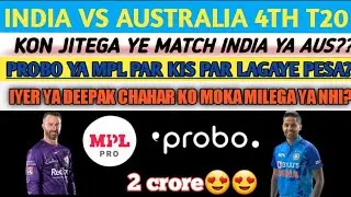 india vs Australia 4th t20 match mpl, probo prediction || who win the match India vs Australia