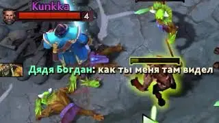 дота в 3 часа ночи на рекрутах