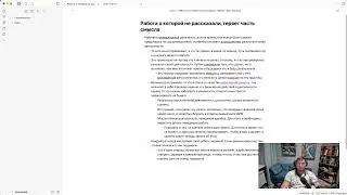 День 3: Алиасы и свободные искусства — как искать и структурировать знания