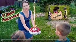 Детский квест по поиску подарка на день рождения! День Рождения у сына🎂!