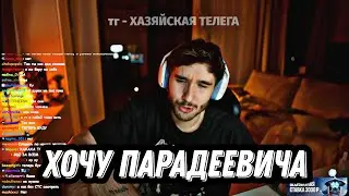 КОРЕШ ГЕЙ🔴🔴🔴