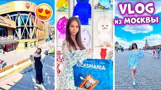 48 ЧАСОВ в Москве ❤ Отель ПОКУПКИ Развлечения ❤ Vlog