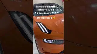 Китайский хлам или кайф 🥰 