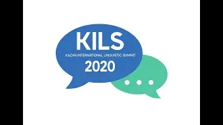 KILS 2020 Выступления А. Джалилифар, Т.В. Лариной