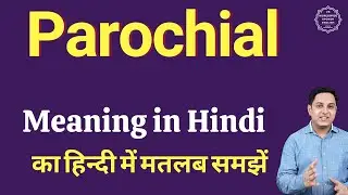 Parochial meaning in Hindi | Parochial ka kya matlab hota hai | Parochial meaning Explained