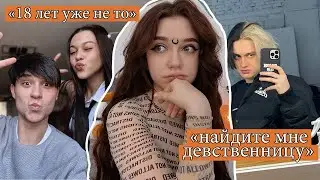 учу Некоглая и Женю Лизогуба БАЗЕ