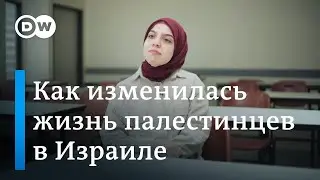 Израильтяне арабского происхождения боятся дискриминации и репрессий после атаки ХАМАС 7 октября