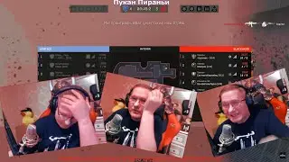 ПИРАНИЙ БОМБИТ, ДЕВУШКИ ЗАХВАТИЛИ СЕРДЦЕ ДЕДА