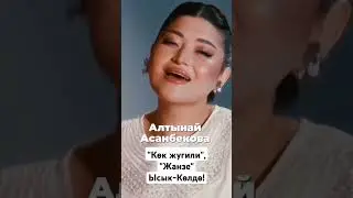 Ысык-Көлдө концерт Чолпон-Ата ипподром 15-август | саат 