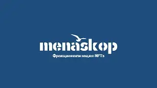 Бесплатный продвинутый курс Web 3.0 & Web3. Видео №04. Фракционализация и ERC-1155