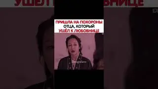 Уже начали смотреть? Или планируете?