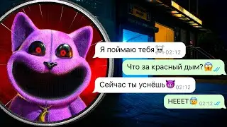 Кот Дремот пришёл усыпить меня