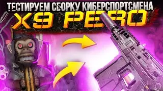 PP 
