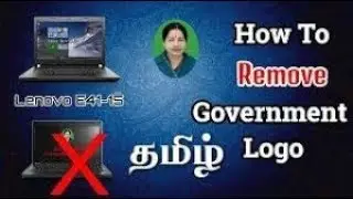 How to remove Government logo in Lenovo laptop