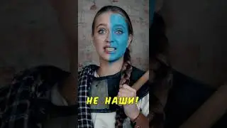 Что такое СВОБОДА?