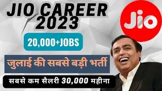 घर बैठे पाएं जियो कंपनी में जॉब | 10TH PASS /12TH PASS/ANY DIPLOMA/ MBA/MCA| ANy freshers jobs