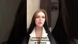 #новости