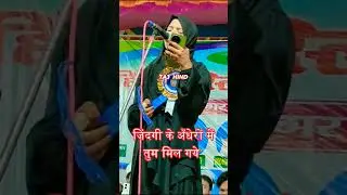 jindagi ke Andhero Me tum Mil Gye!!#arrosemedia #shortvideos #trending