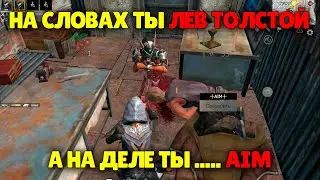 ДУО выживание на сервере Bloob Team (#1 серия) в Last island of Survival.#LIOS#LDRS#RustMobile