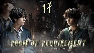 Room of Requirement / Blairdemort / 17 часть / озвучка фанфика / тэги, чигуки, намджины