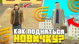 КАК ПОДНЯТЬСЯ НОВИЧКУ НА ГРАНД МОБАЙЛ?! ГАЙД КАК ЗАРАБОТАТЬ НОВИЧКУ 1 МИЛЛИОН НА GRAND MOBILE!