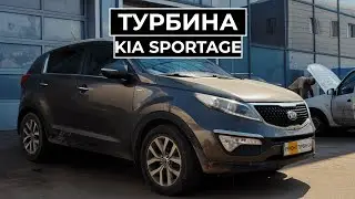 Ремонт турбины Kia Sportage 2.0 #ремонттурбин #kia #sportage