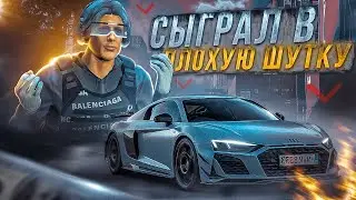 ПУТЬ до ФОРБС ГТА 5 РП СЫГРАЛ В ЗЛУЮ ШУТКУ... ПОТЕРЯ МИЛЛИОНОВ... GTA 5 RP