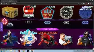 ПРОВЕРКА САЙТА CSCASE СКАМИЩЕ??? ЗАКИНУЛ 150Р НА САЙТ CSCASE!