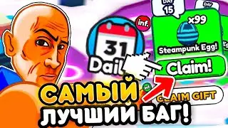 ✨💌 *ЛУЧШИЙ БАГ!* ЭТОТ НОВЫЙ БАГ СЛОМАЛ ВСЮ ИГРУ в АРМ РЕСЛИНГ СИМУЛЯТОР! ROBLOX WRESTLE SIMULATOR