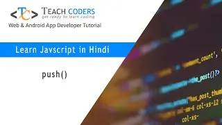 What is push Method () in JavaScript? || JavaScript Array push() Method