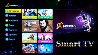 Smart TV Karaoke