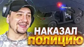 КАК МАРАСА ШАКУРА НИКАК НЕ МОГЛИ ПОСАДИТЬ В ТЮРЬМУ... (нарезка) | MARAS SHAKUR | GTA 5 RP