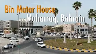 Bin Matar House, Muharraq, Bahrain