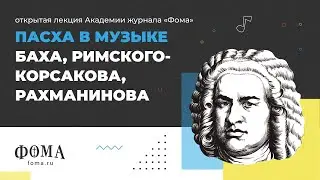 Лекция 