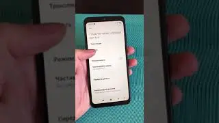 Еще один способ сохранить заряд батареи на твоём Андроиде | Фишки Xiaomi