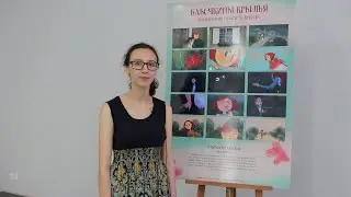 Липская Ольга – дизайнер