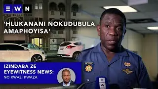 Kwezanamuhla: Akuphindile futhi lokho amaphoyisa eThekwini, livuliwe nehhotela lodumo i-Hilton.