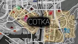 СОТКА НА ГТА 5 РП | 100% ТЕРРИТОРИЙ НА GTA 5 RP HARMONY