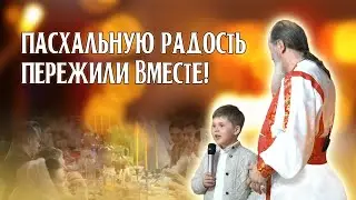 Пасхальная Радость на Болгарской земле.