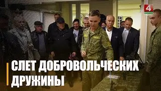 В Мозырском пограничном отряде слет добровольцев объединил представителей дружин трёх районов Гомель