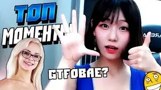 Топ Моменты с Twitch | Тупые Деффки Как Я Вас Блин Ненавижу | Ninja Ты Серьезно?