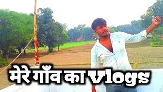 My Village #Vlogs