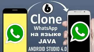 Разработка Whatsapp на языке java. Часть 6. Firebase Phone Number Authentification. LoginActivity