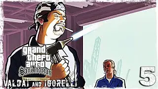 Grand Theft Auto San Andreas Definitive Edition. Новогодний марафон Valdai & Igorelli. #5